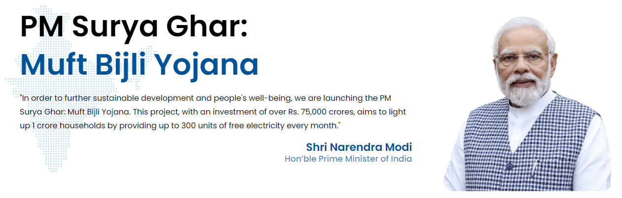 Pm Surya Ghar muft Bijli Yojana 
