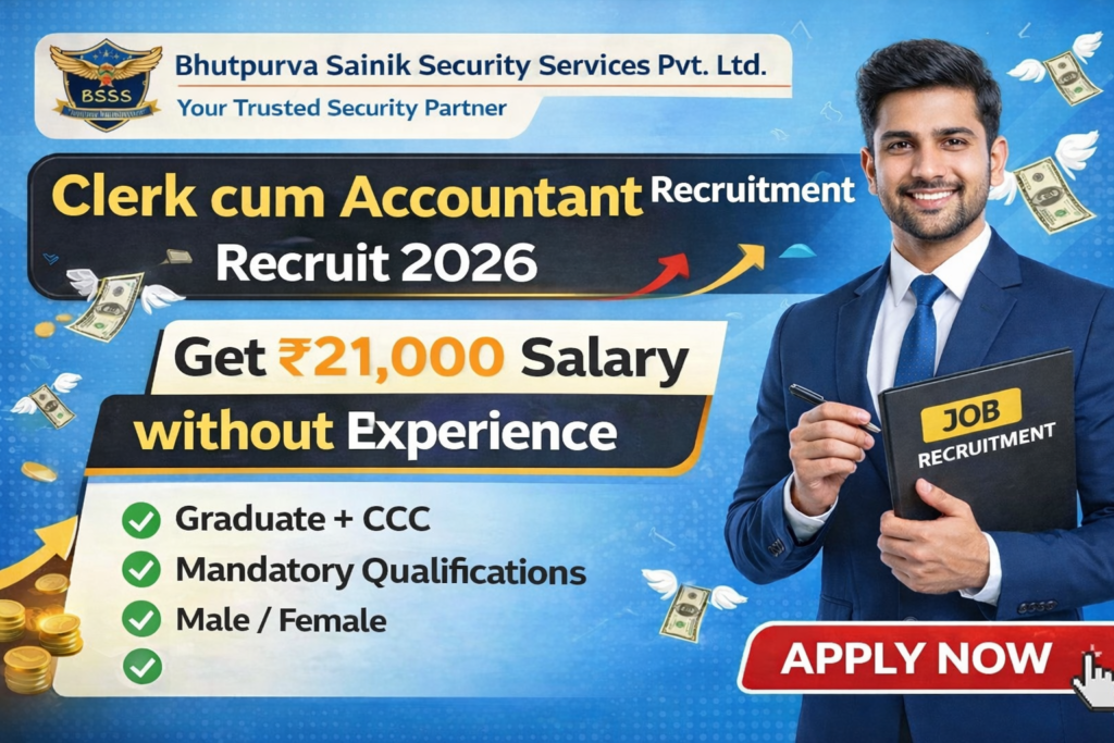 Clerk cum Accountant Recruitment 2026