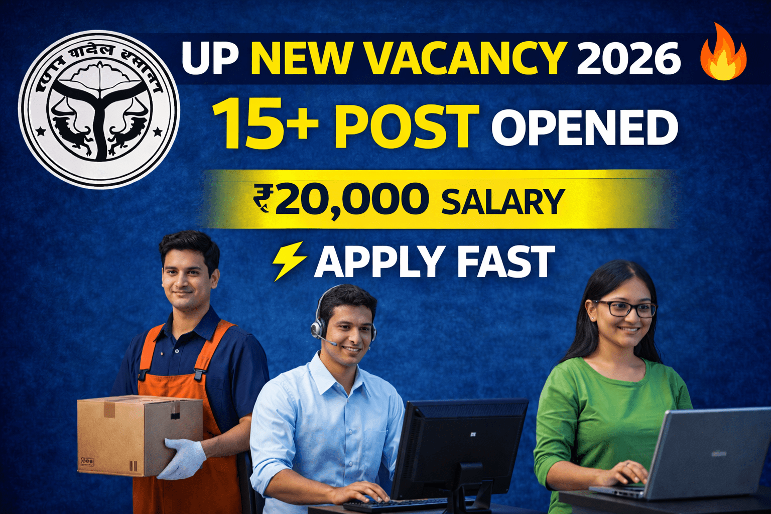 up outsourcing job