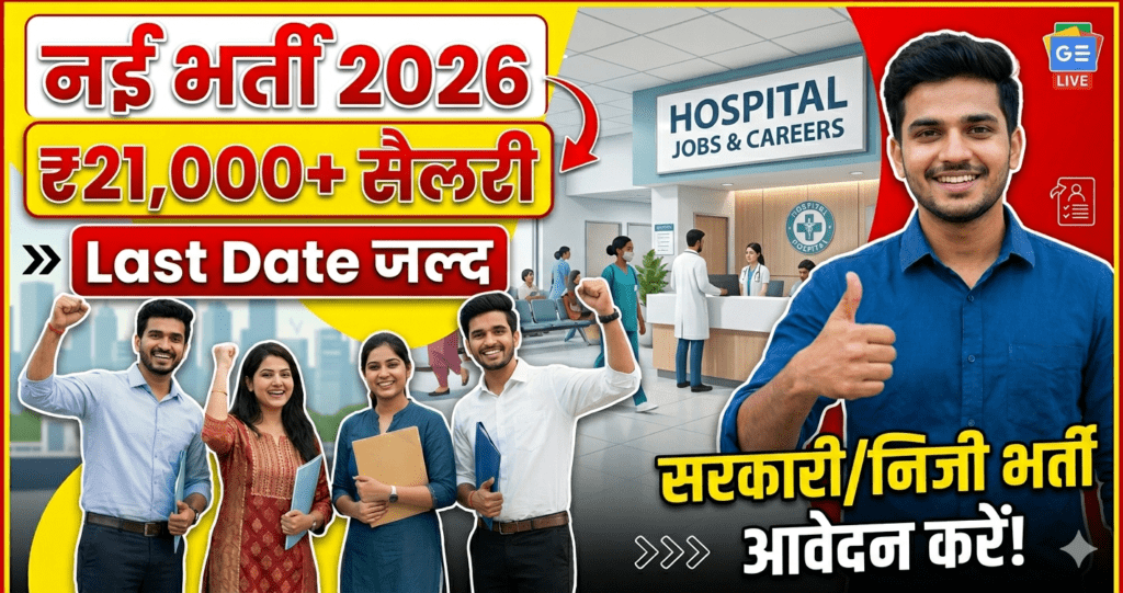 SHASHVAT SAPHALYA Private Limited