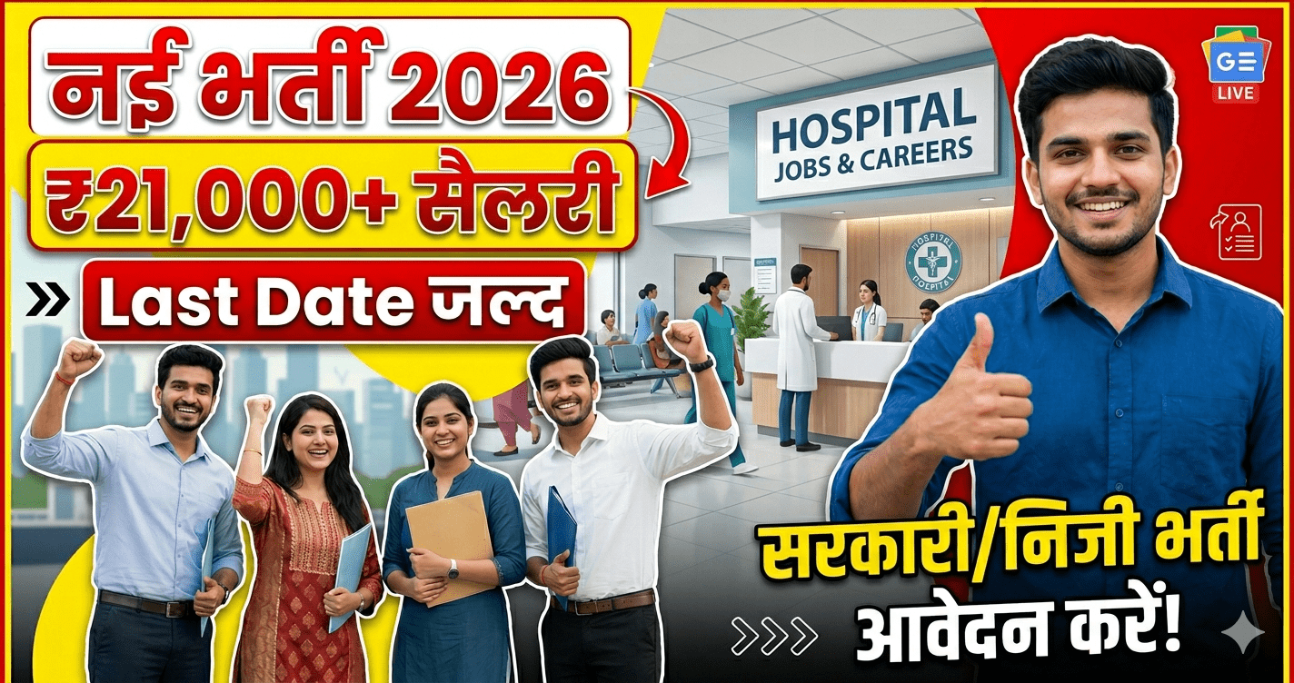 SHASHVAT SAPHALYA Private Limited