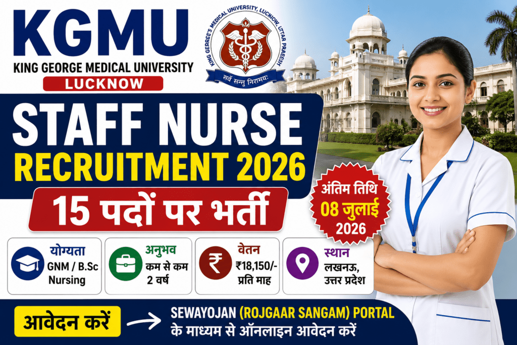 KGMU Staff Nurse Recruitment 2026