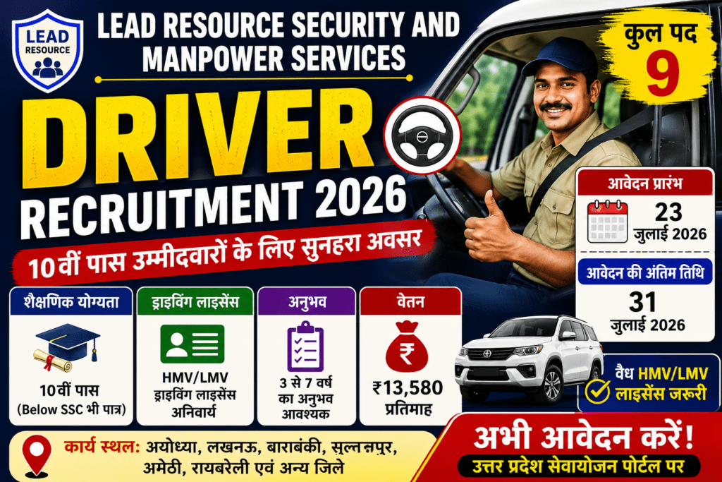 Lead Resource Driver Recruitment 2026