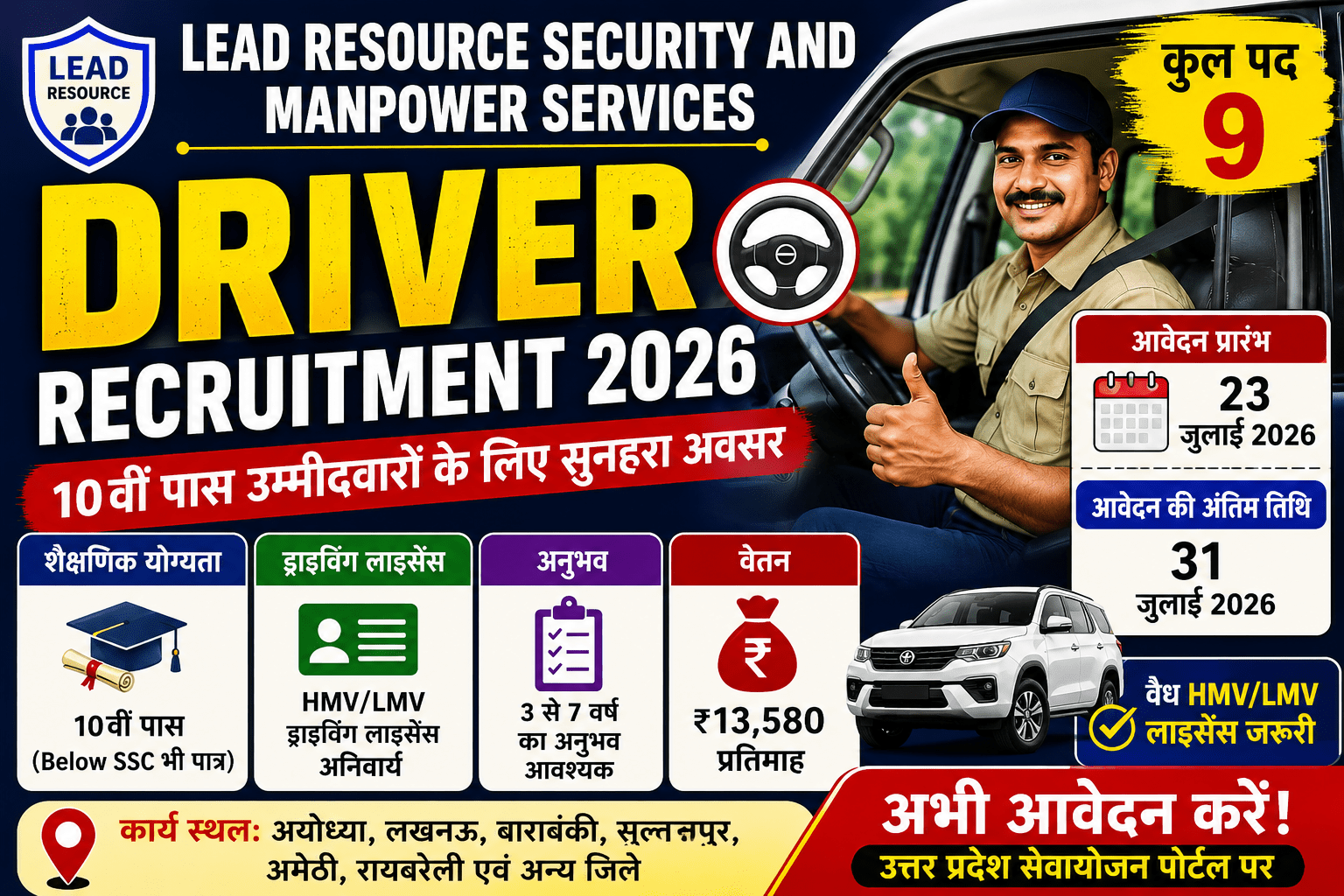 Lead Resource Driver Recruitment 2026