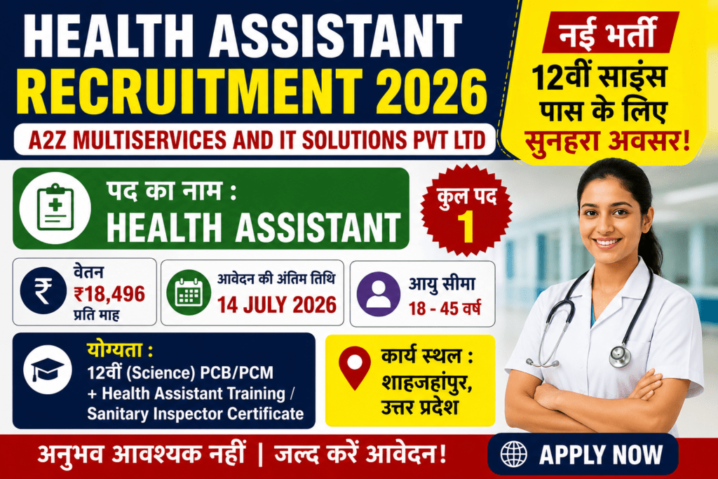 Health Assistant Recruitment 2026